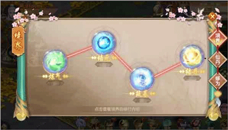 天缘传说2025最新版