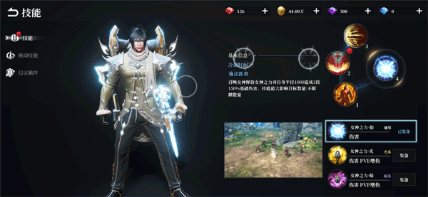 天空之门手游官方版