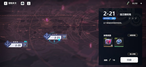 依露希尔星晓官方版(Higan: Eruthyll)