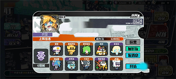 寻光之旅最新版