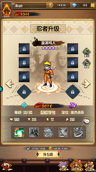 海底传说折扣版