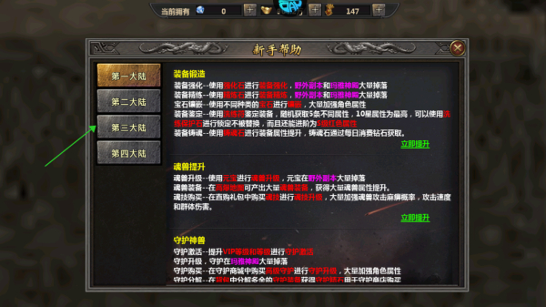 牧场传奇折扣版