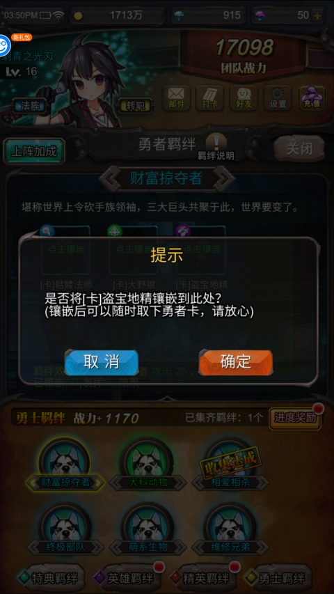 勇者大作战折扣版