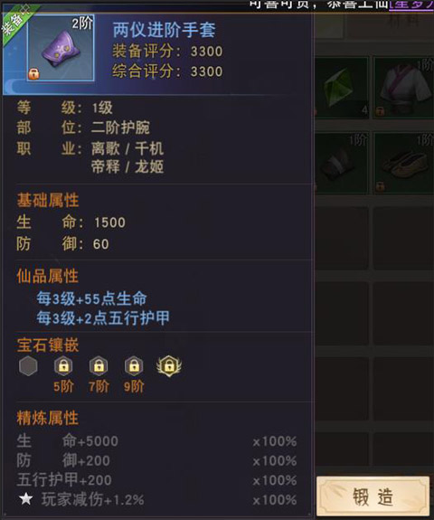 阴阳双剑0.1折版