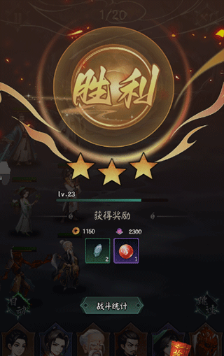 阴阳界九游渠道版