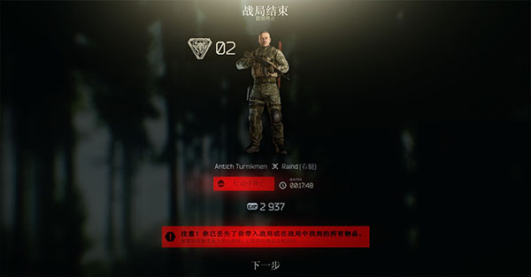 贫瘠之地手游国际服