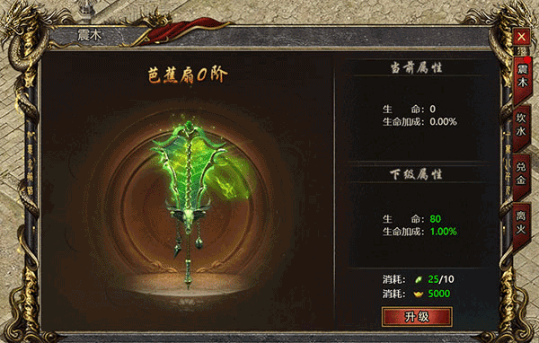 黑暗光年传奇手游