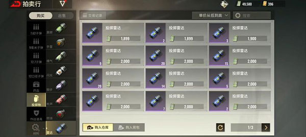 贫瘠之地手游国际服