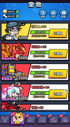 天空之森0.1折版