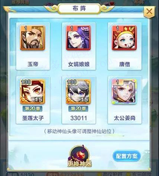 道友请留步极致版游戏