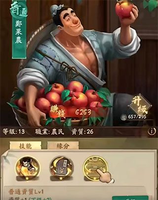 叫我大掌柜h5极速版