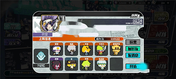 寻光之旅最新版