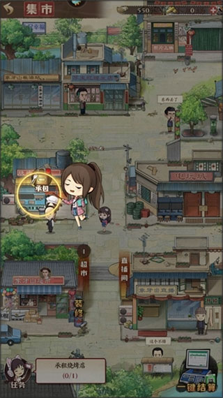 乡村爱情之经营人生官方正版