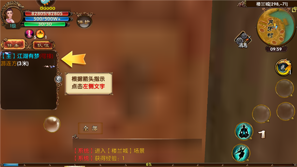 卧虎藏龙九游版本