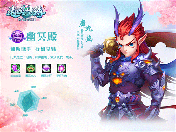 逍遥情缘互通版