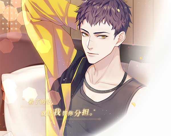 筑梦公馆官方版