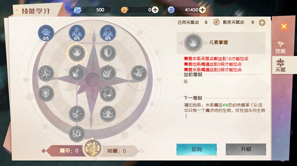 魔力宝贝旅人正版手游