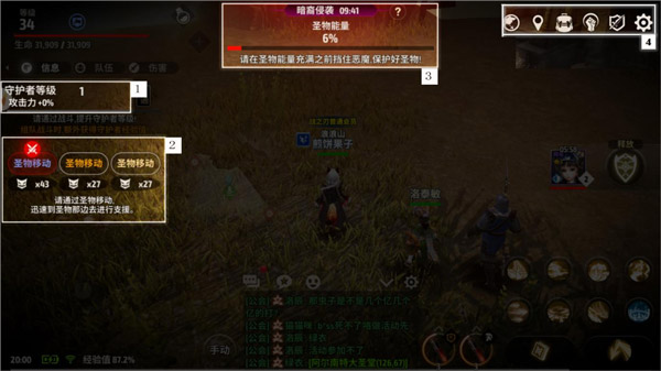 战之刃幸存者果盘端