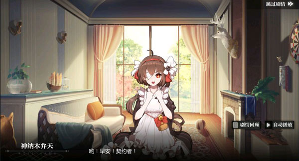 灵魂潮汐官方正版