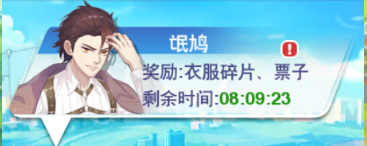 校花梦工厂手游官方正版