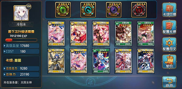 魔卡幻想2025最新版本