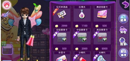 恋舞ol九游版本