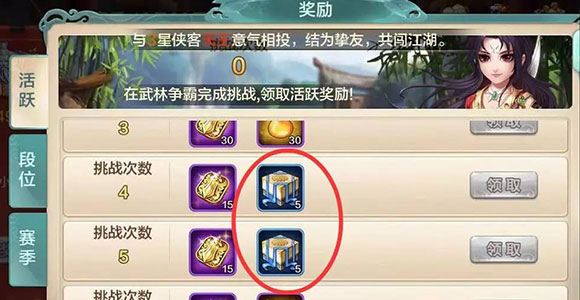 侠客风云传online官方版