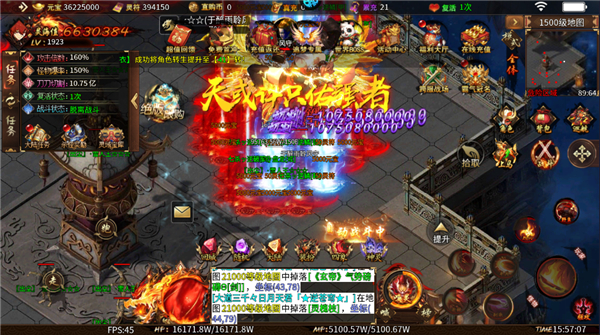 无尽寒冬果盘版