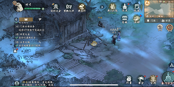 墨剑江湖九游版