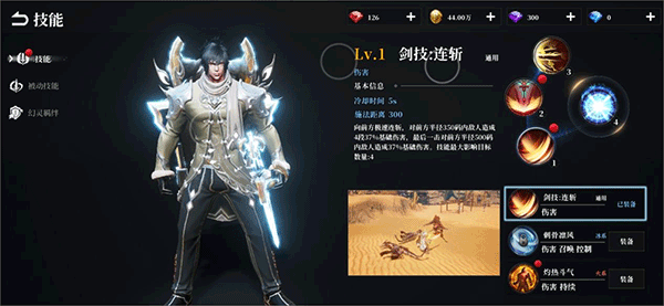 天空之门手游官方版