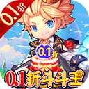 百战斗斗堂0.1折