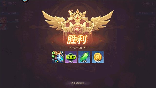 棋兵传说官方版