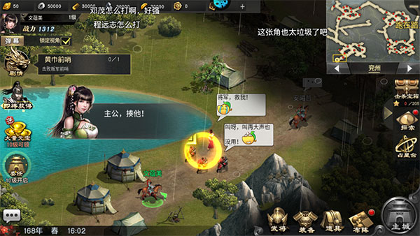 风云天下重燃折扣版