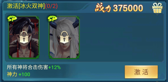 凡人神将传官方正版