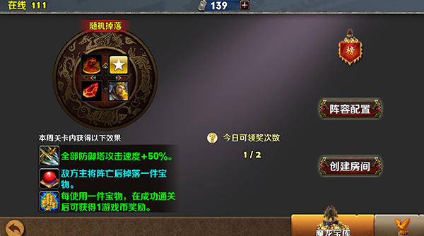 策马守天关官方版