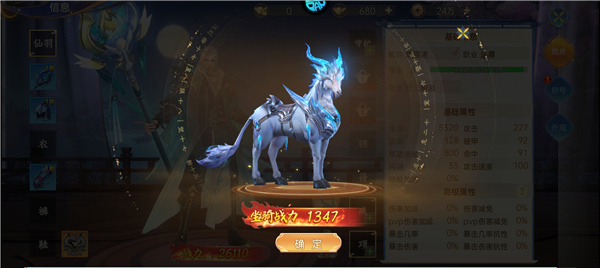 战玲珑2手游0.1折扣版