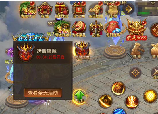 寒刀传奇手游官方版