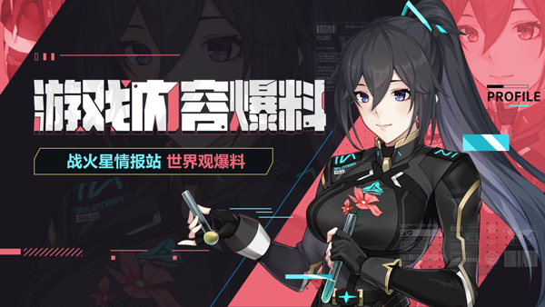 火线精英2最新版2025