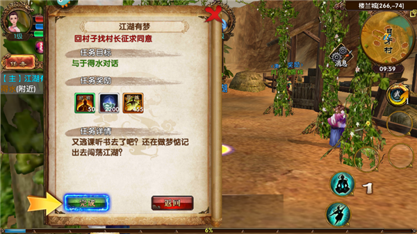 卧虎藏龙九游版本