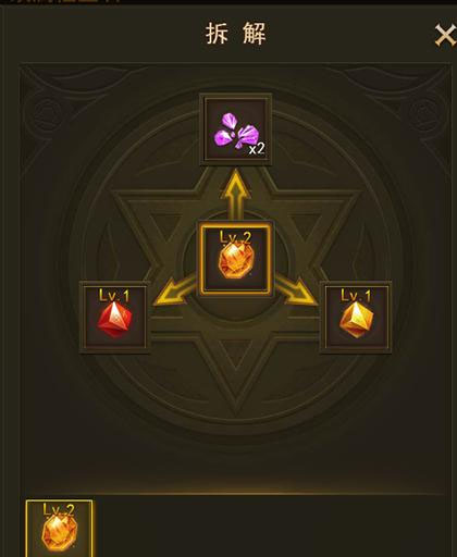 大天使之剑H5创世服