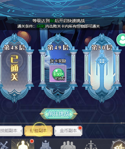 深渊契约官方正版