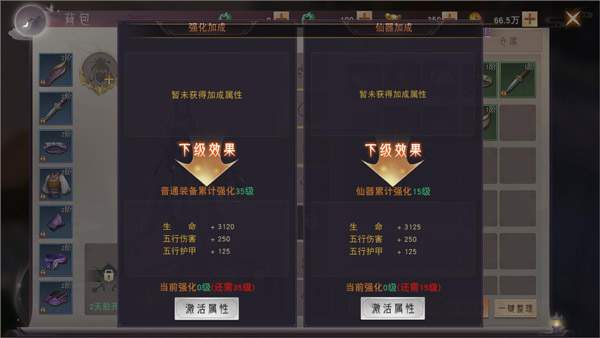 阴阳双剑0.1折版