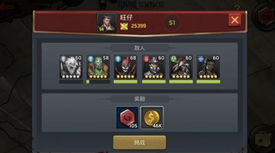 末日血战最新版