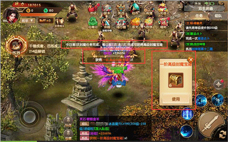 天缘传说2025最新版