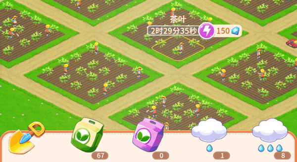 圆梦庄园游戏最新版