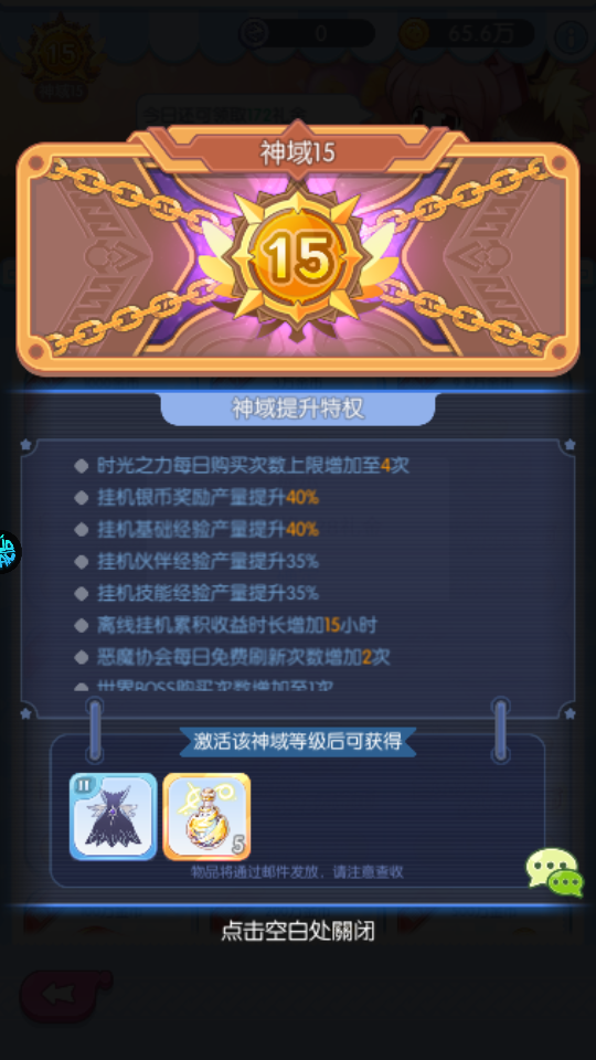 超冒险小镇物语2果盘版