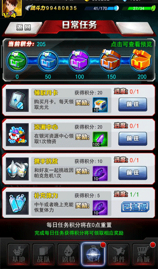 奥特曼系列ol最新版2025