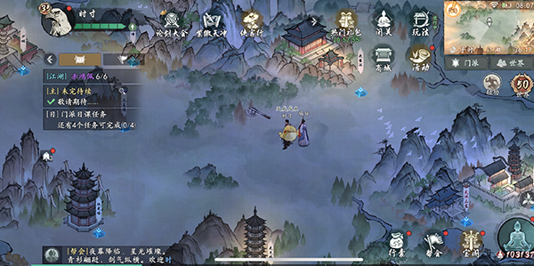 墨剑江湖九游版