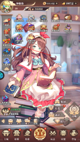 无双战纪折扣版