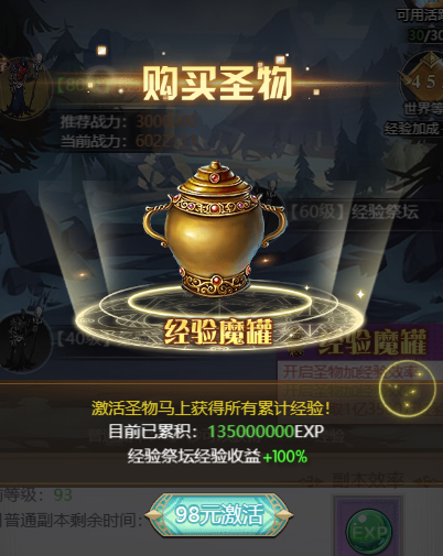 深渊契约官方正版